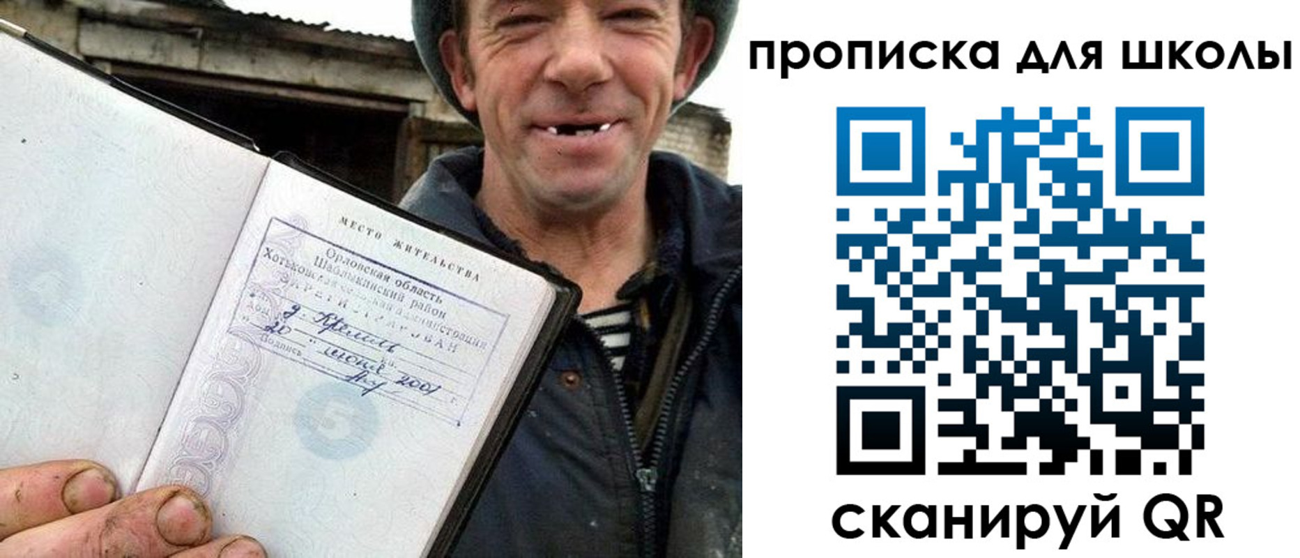 временная регистрация законно в Иркутской области