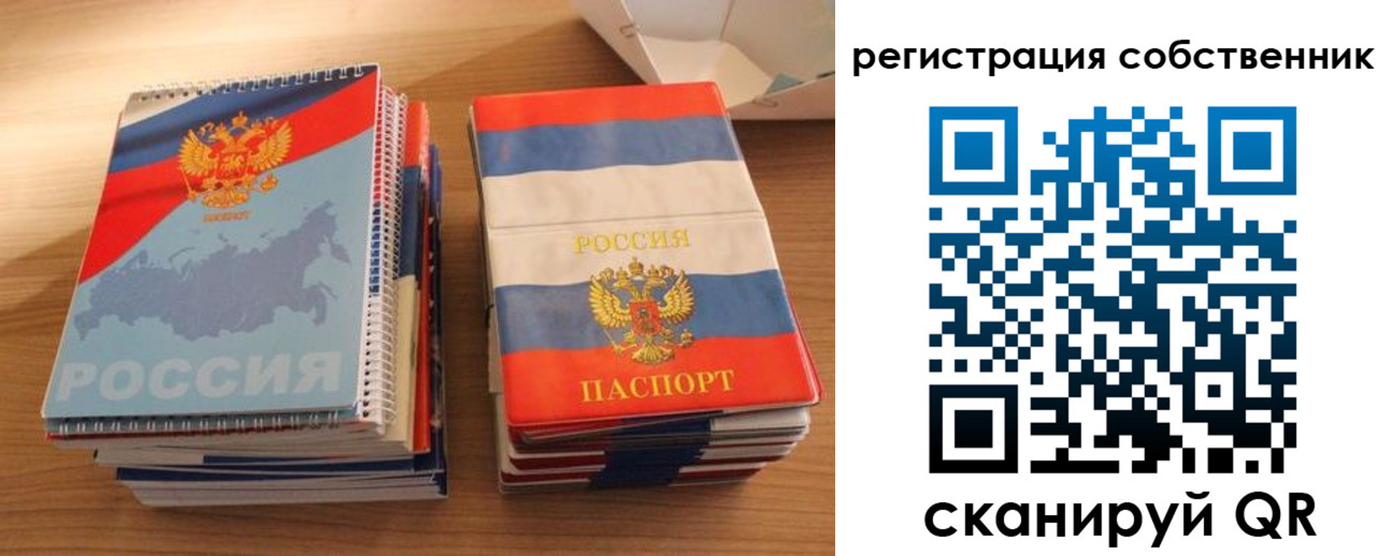 временная регистрация надежно в Иркутской области