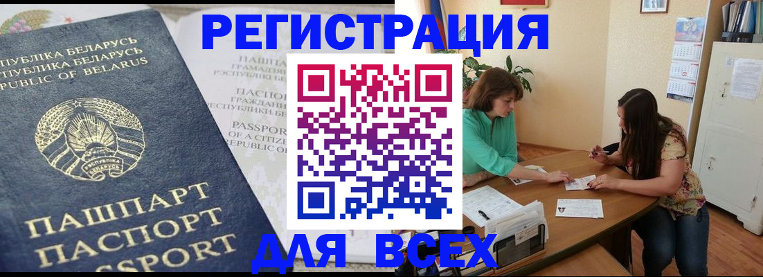 регистрация для дет. сада в Иркутской области
