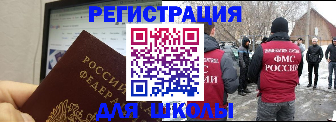 найти адрес прописки в Иркутской области